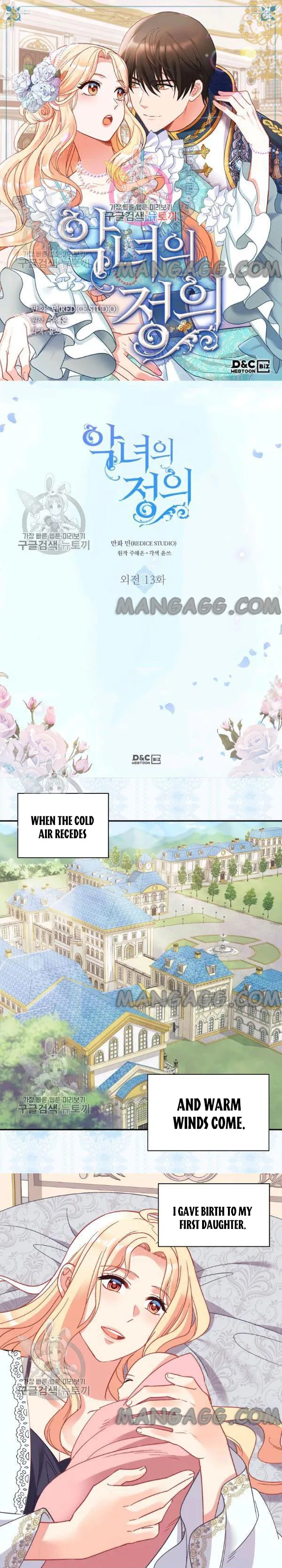The Justice Of Villainous Woman Chapter 160 Online - página 1