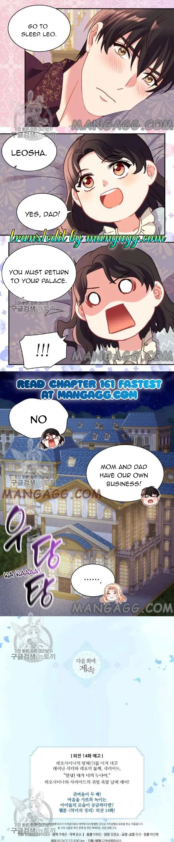 The Justice Of Villainous Woman Chapter 160 Online - página 14
