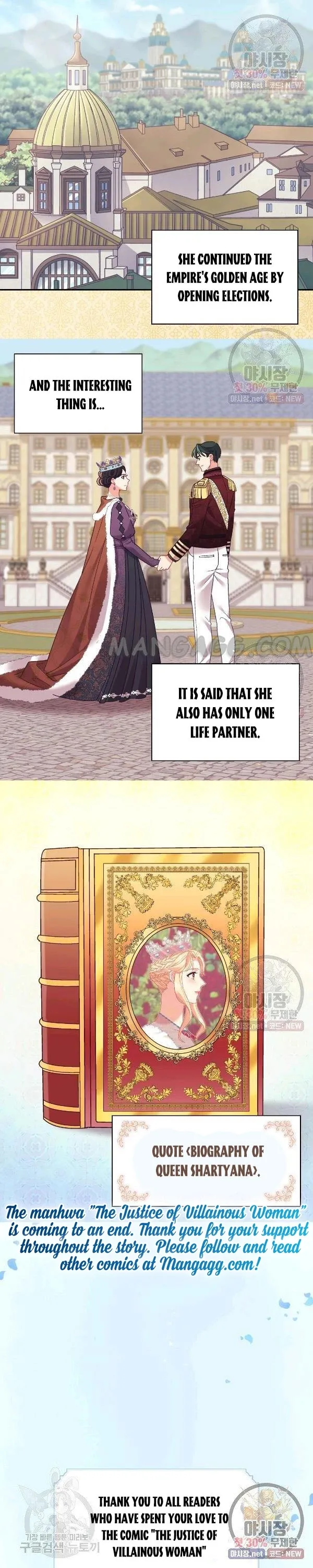 The Justice Of Villainous Woman Chapter 163 Online - página 15