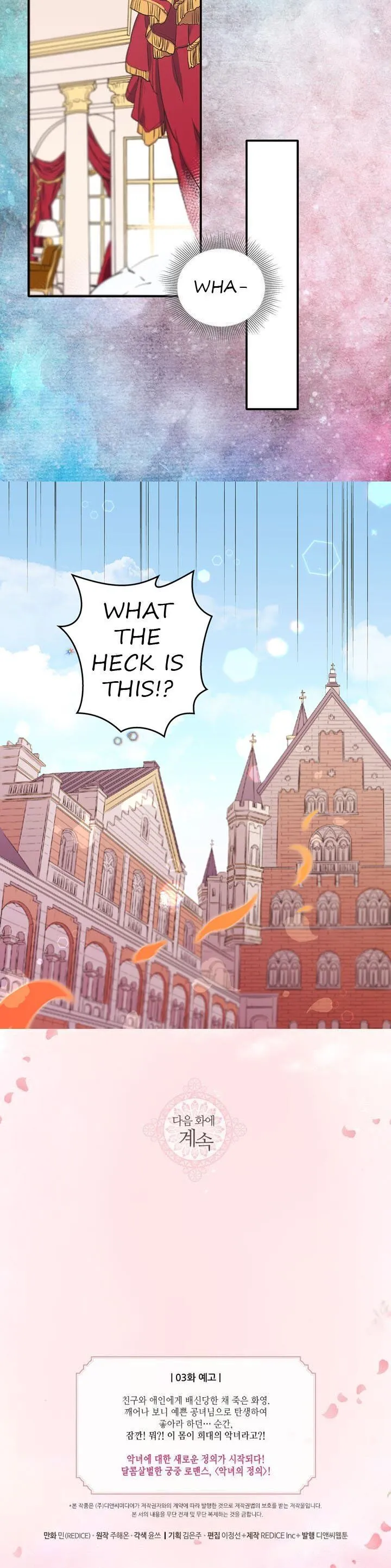 The Justice Of Villainous Woman Chapter 2 Online - página 20