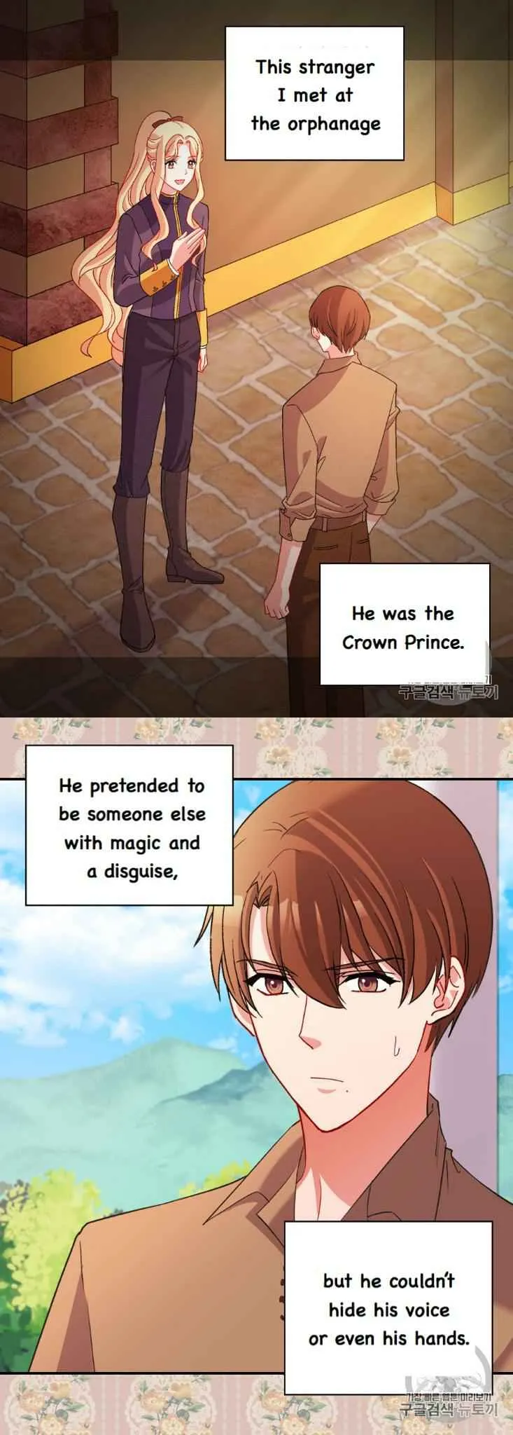 The Justice Of Villainous Woman Chapter 93 Online - página 1