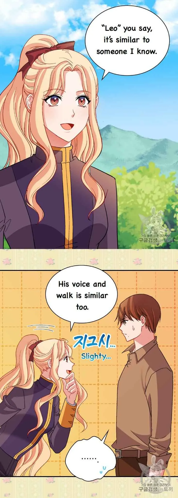 The Justice Of Villainous Woman Chapter 93 Online - página 2