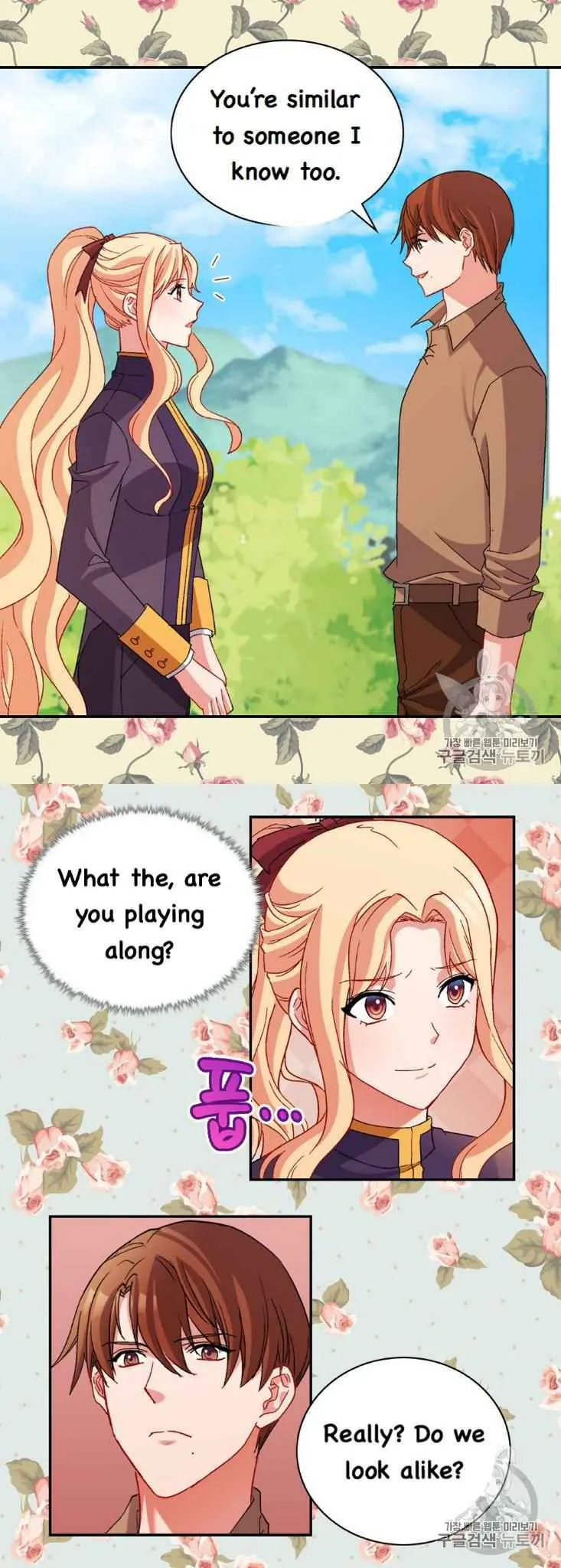 The Justice Of Villainous Woman Chapter 93 Online - página 4