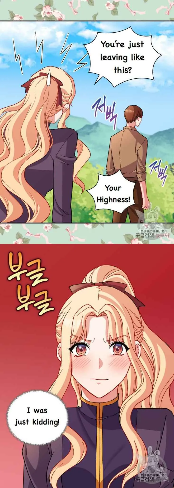 The Justice Of Villainous Woman Chapter 93 Online - página 9
