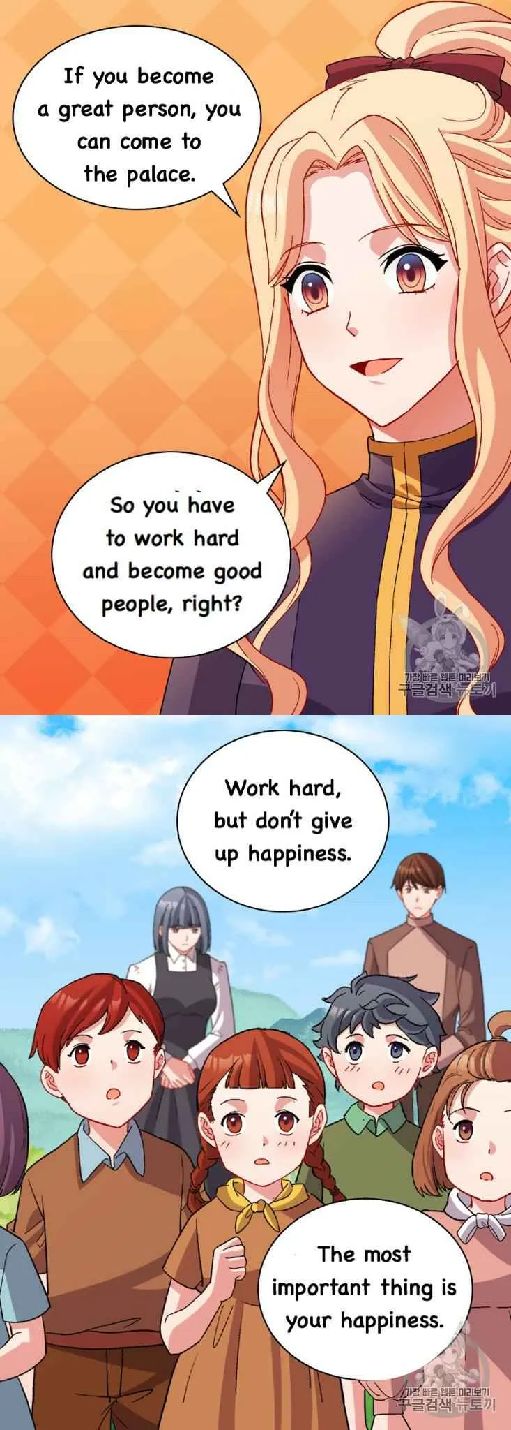 The Justice Of Villainous Woman Chapter 93 Online - página 12