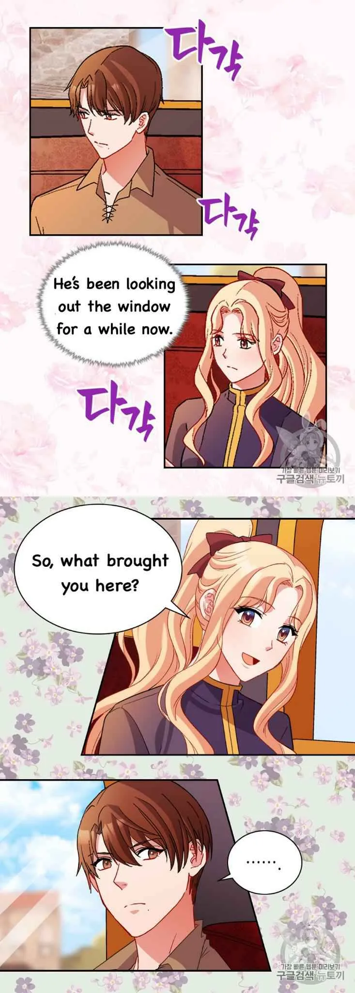 The Justice Of Villainous Woman Chapter 93 Online - página 15