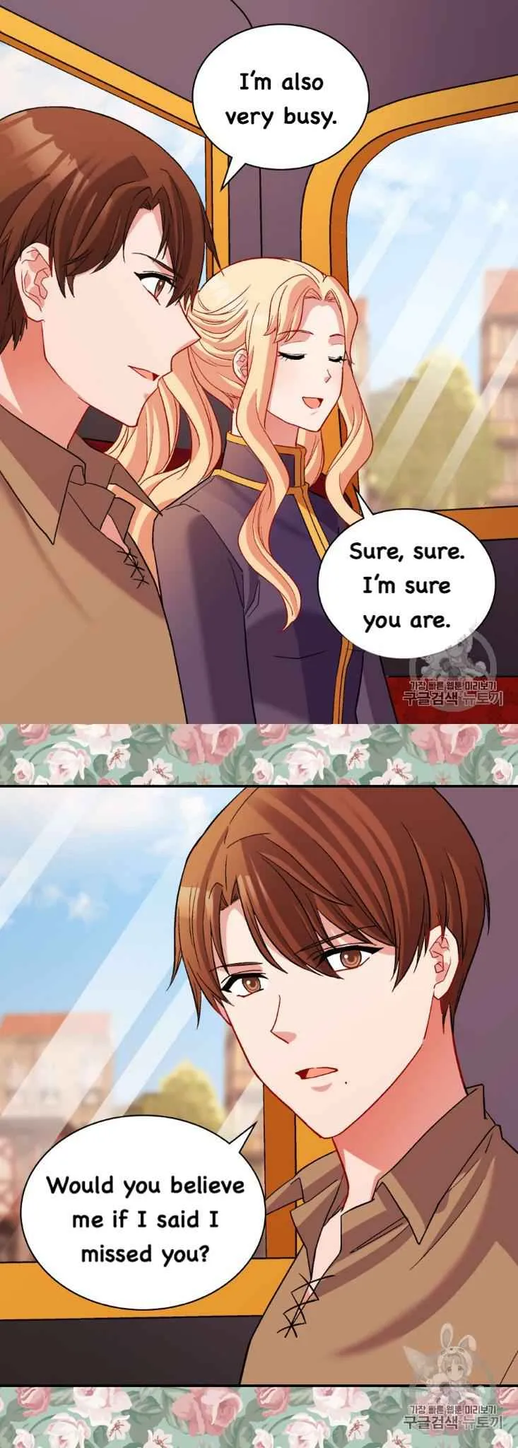 The Justice Of Villainous Woman Chapter 93 Online - página 17