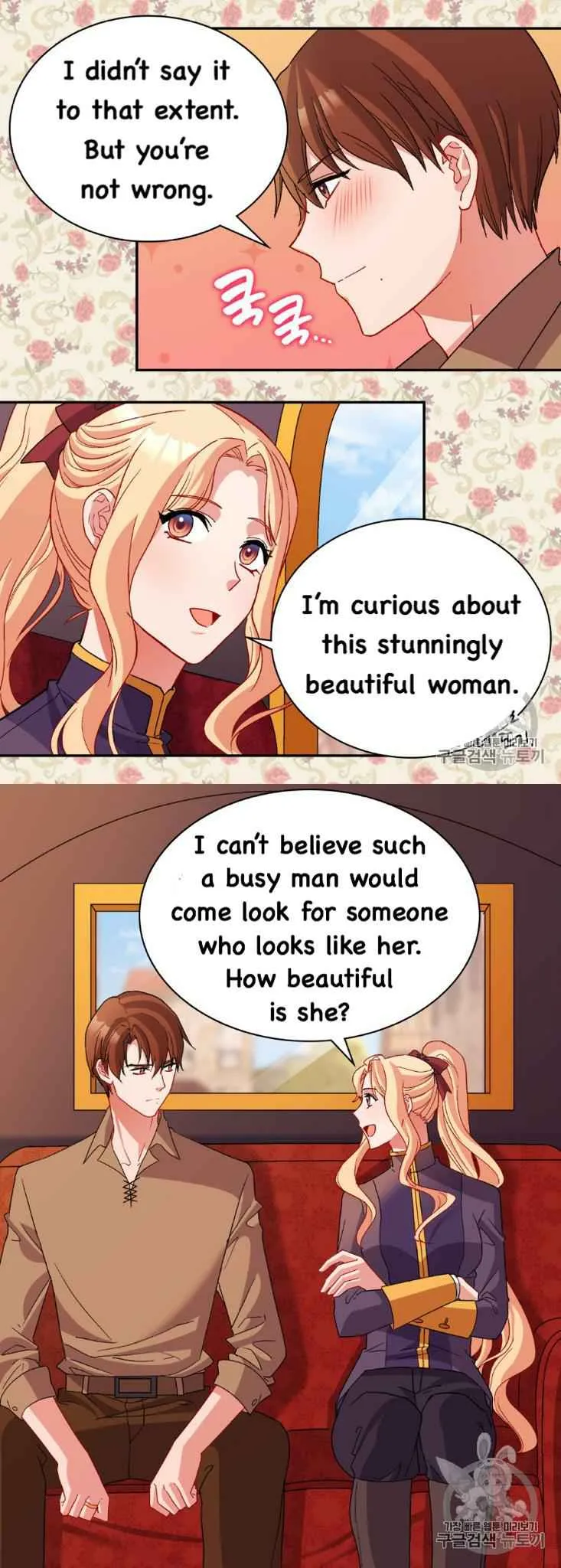 The Justice Of Villainous Woman Chapter 93 Online - página 19