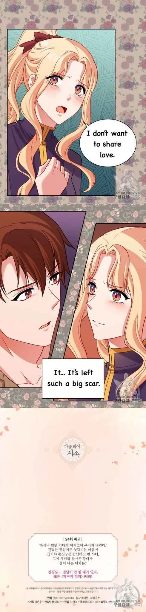 The Justice Of Villainous Woman Chapter 93 Online - página 31