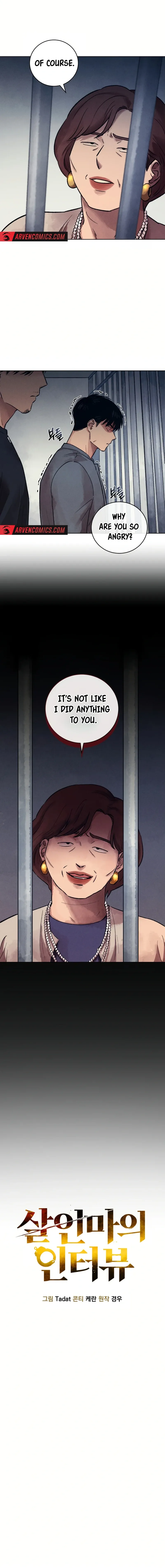 The Killer’s Interview Chapter 23 Online - página 4