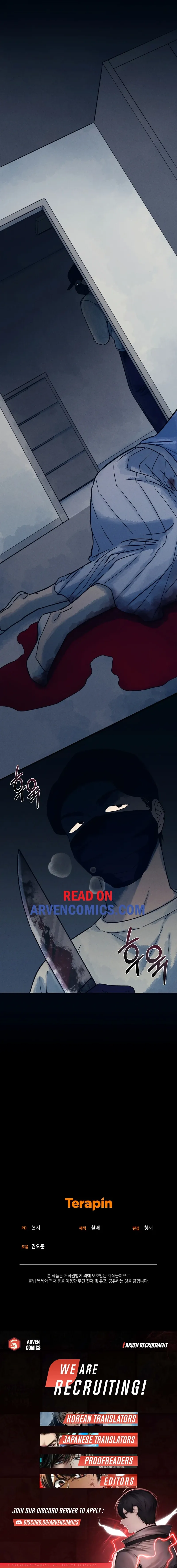 The Killer’s Interview Chapter 23 Online - página 15