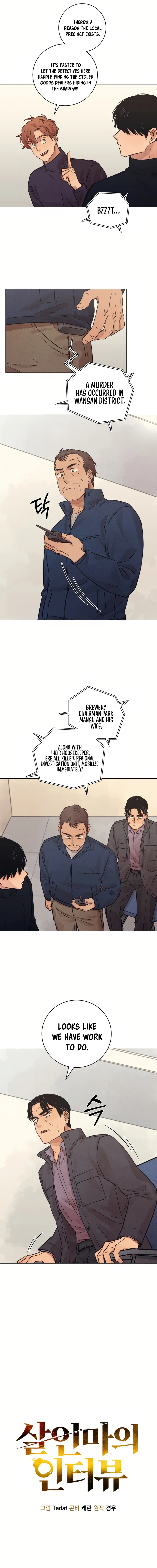 The Killer’s Interview Chapter 27 Online - página 2