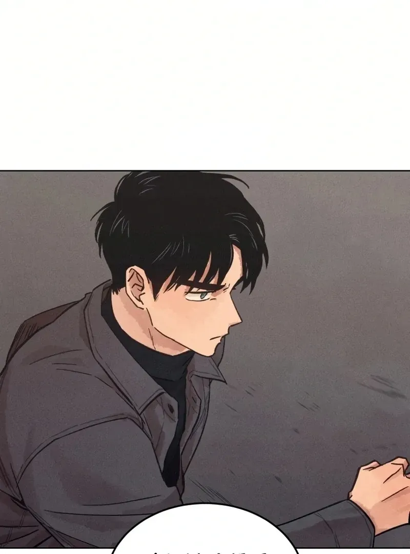 The Killer’s Interview Chapter 30 Online - página 37