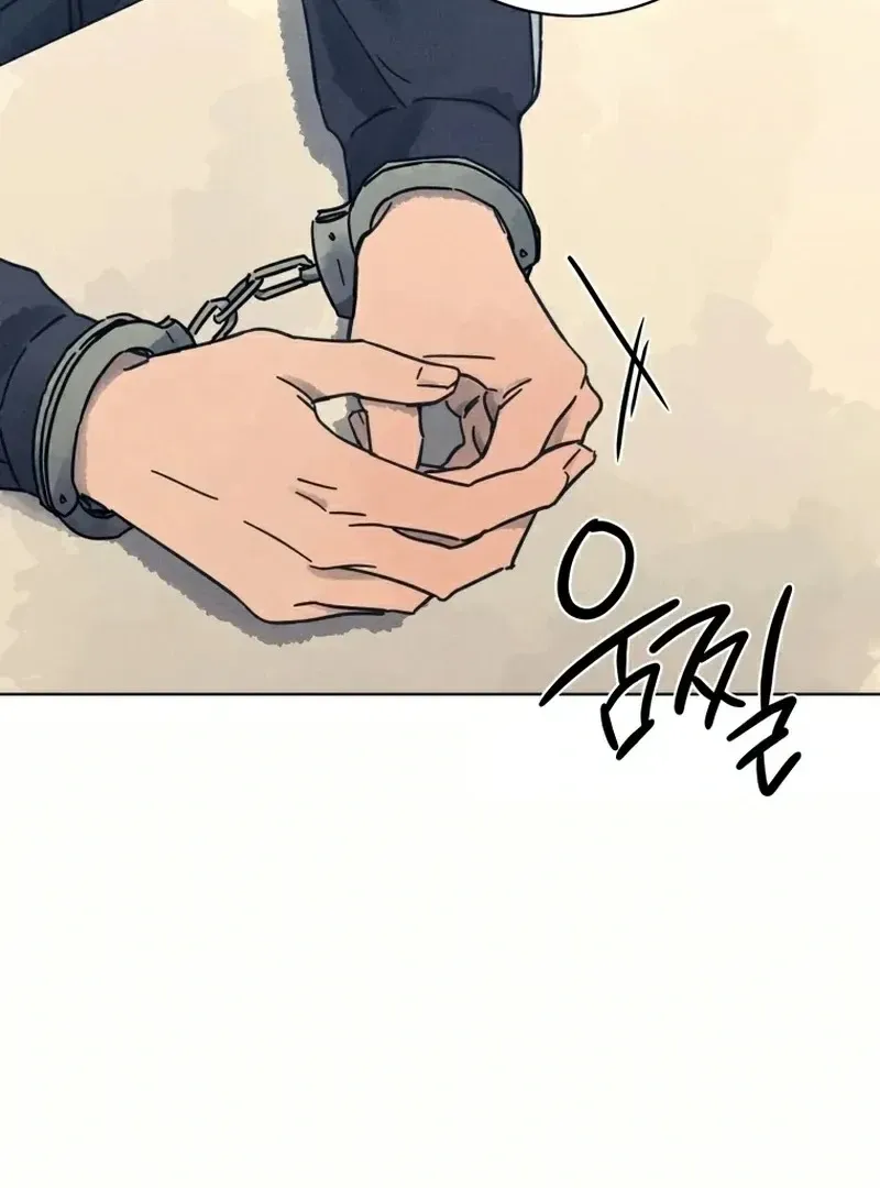 The Killer’s Interview Chapter 31 Online - página 44