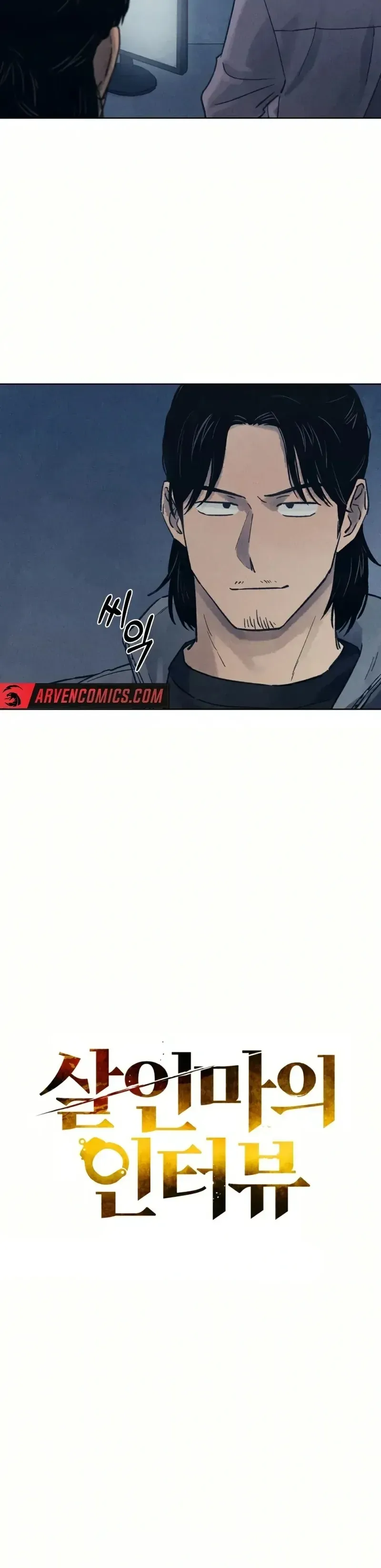 The Killer’s Interview Chapter 32 Online - página 12