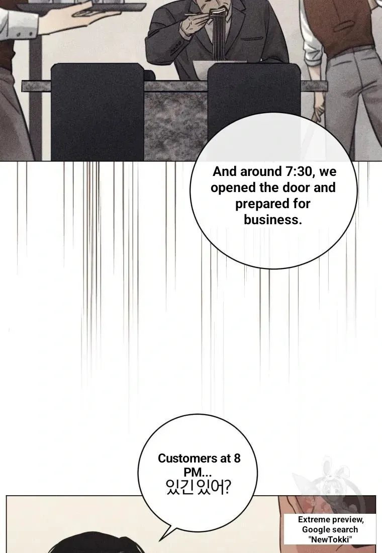 The Killer’s Interview Chapter 36 Online - página 10
