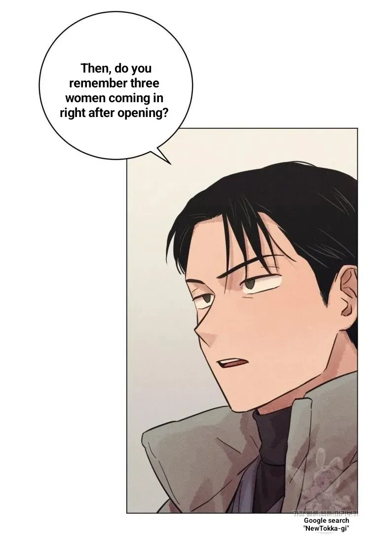 The Killer’s Interview Chapter 36 Online - página 13