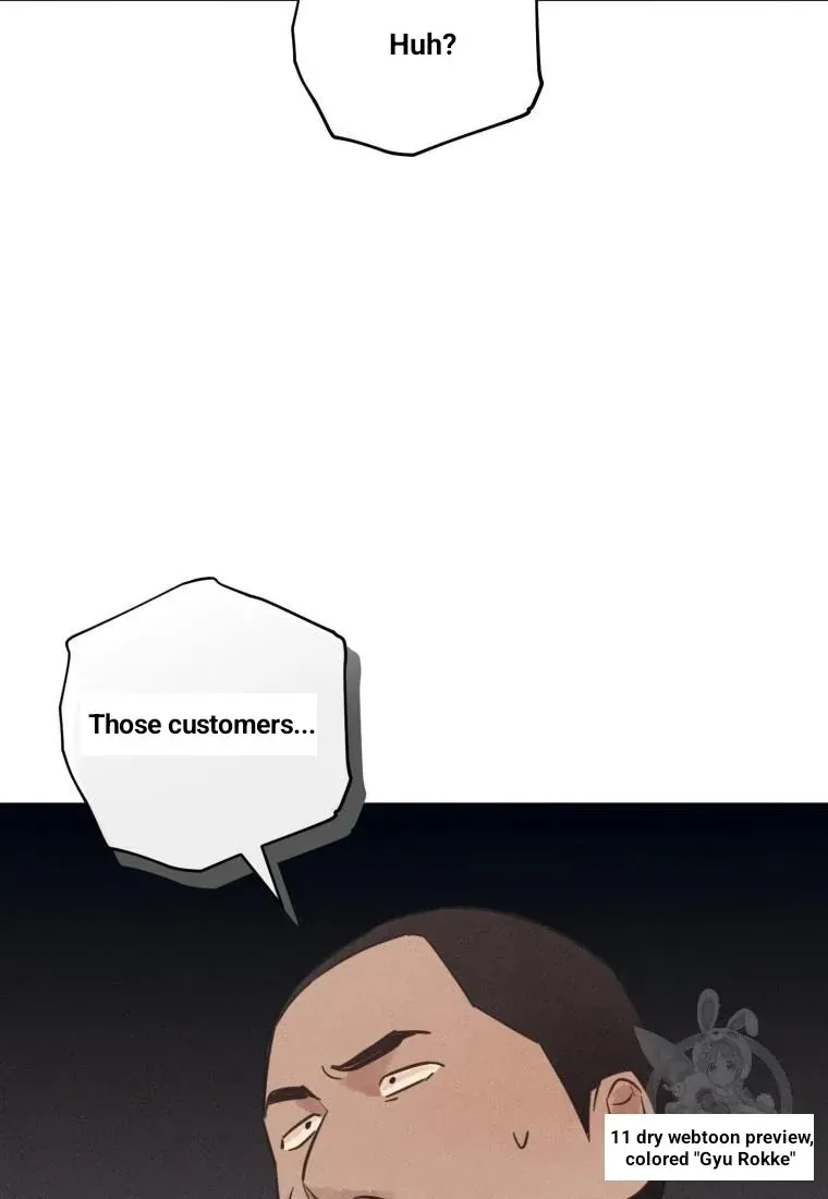 The Killer’s Interview Chapter 36 Online - página 22