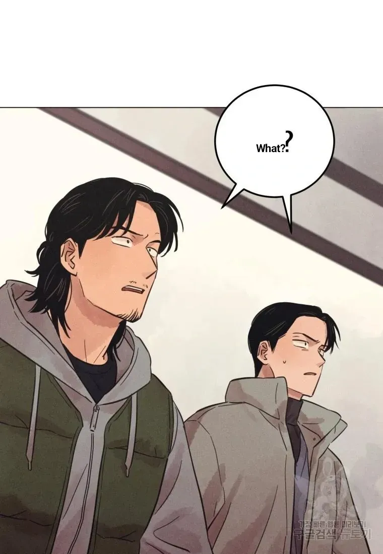 The Killer’s Interview Chapter 36 Online - página 24