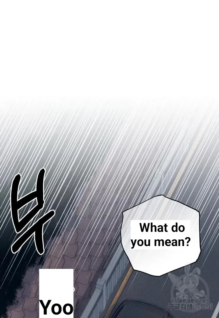 The Killer’s Interview Chapter 36 Online - página 27