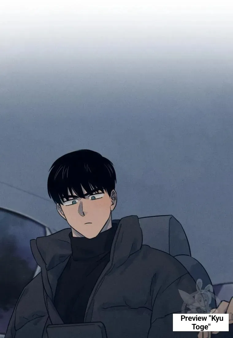 The Killer’s Interview Chapter 36 Online - página 37