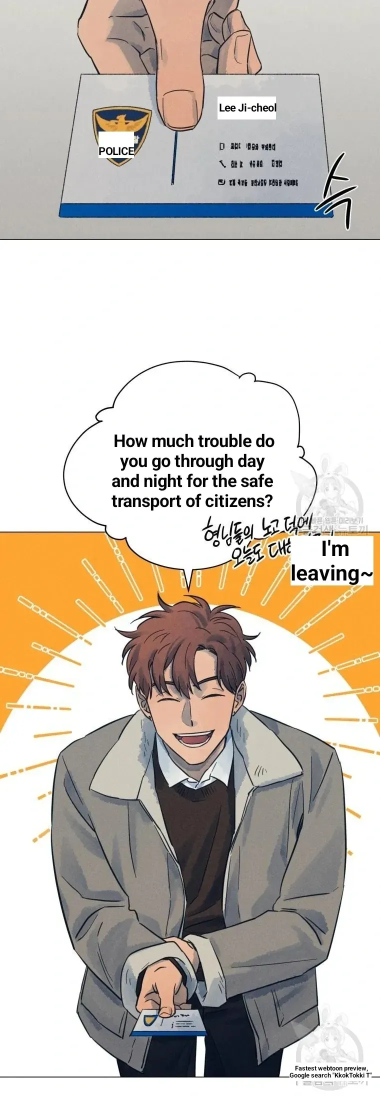 The Killer’s Interview Chapter 36 Online - página 59