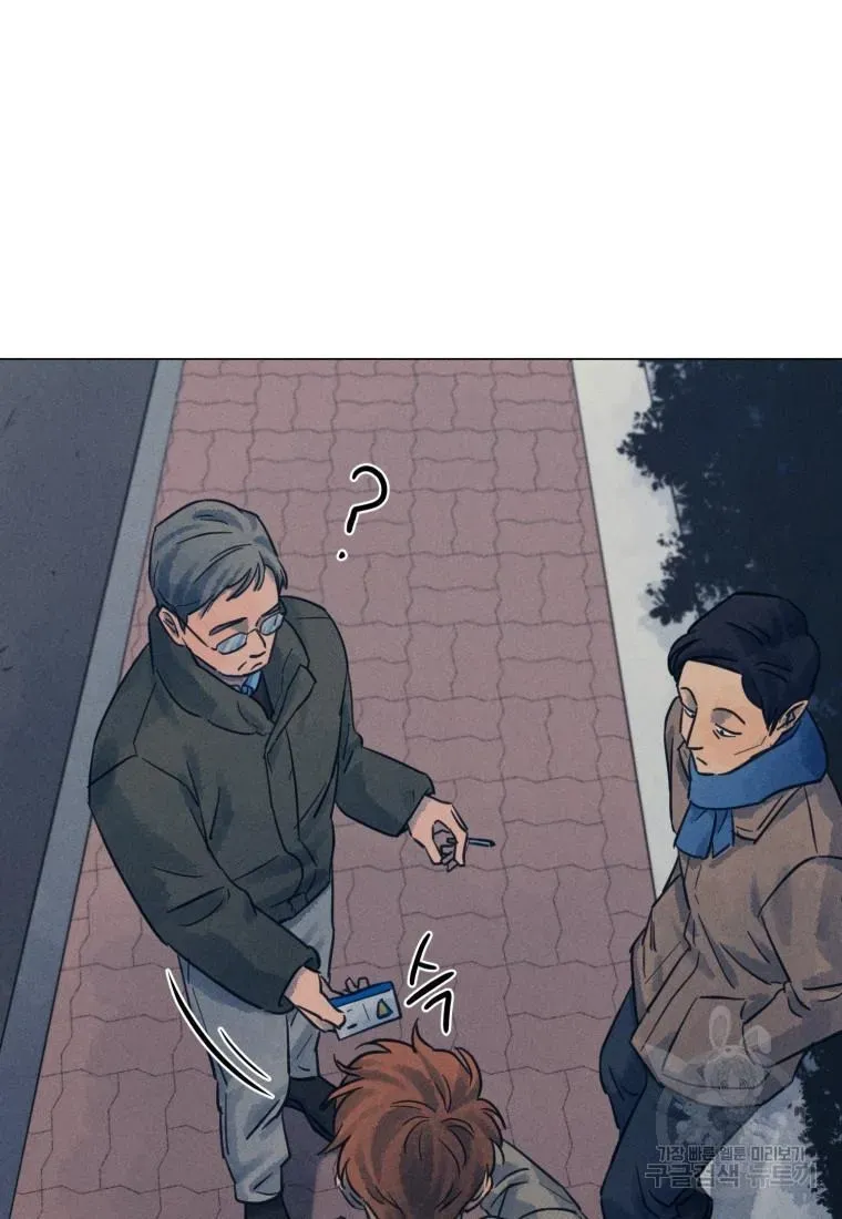 The Killer’s Interview Chapter 36 Online - página 60