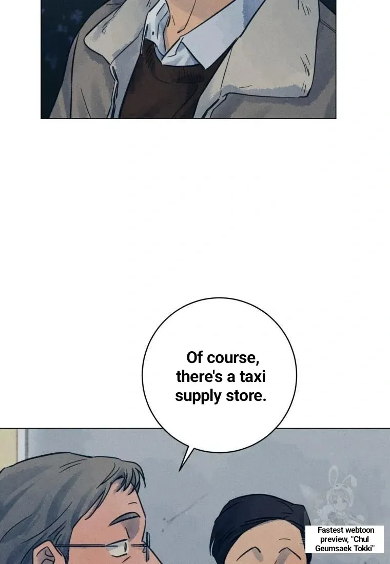The Killer’s Interview Chapter 36 Online - página 65