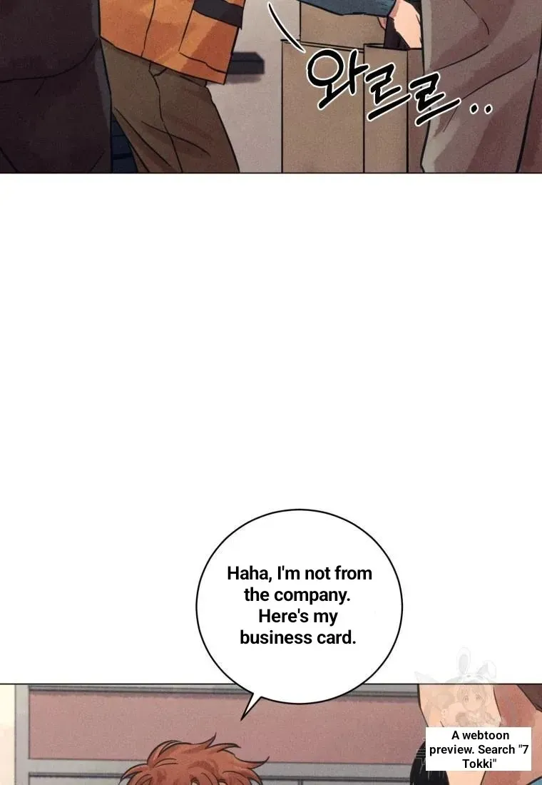 The Killer’s Interview Chapter 36 Online - página 74
