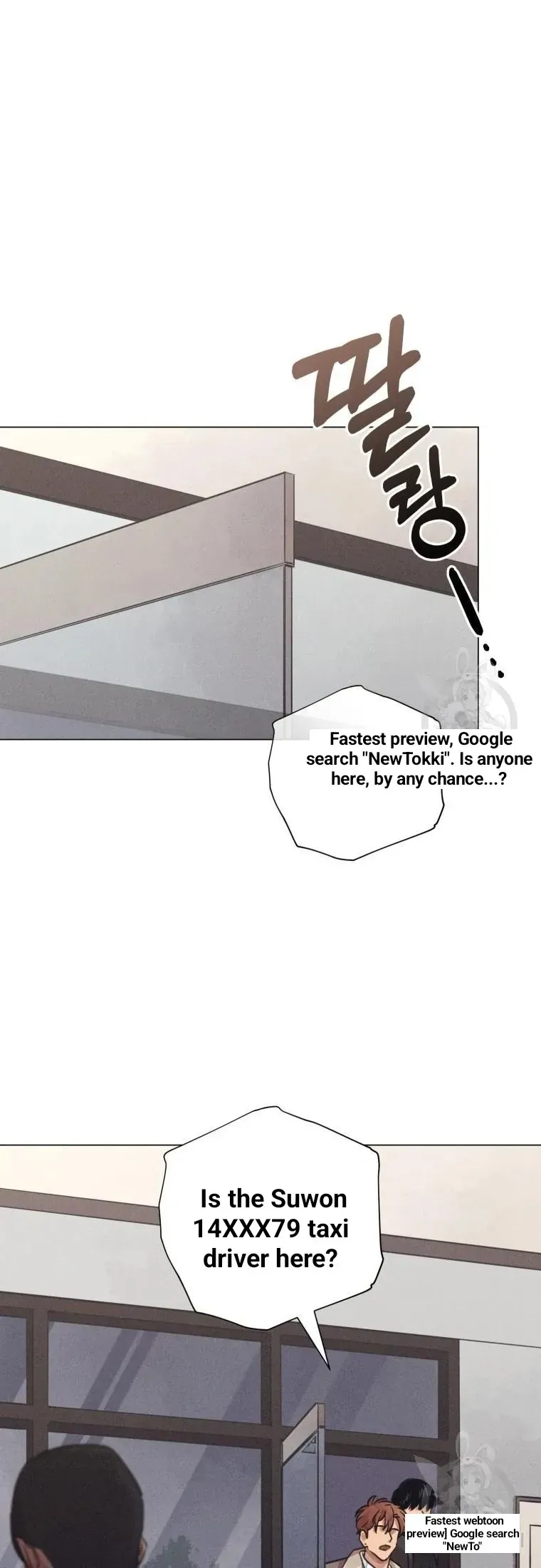 The Killer’s Interview Chapter 37 Online - página 3