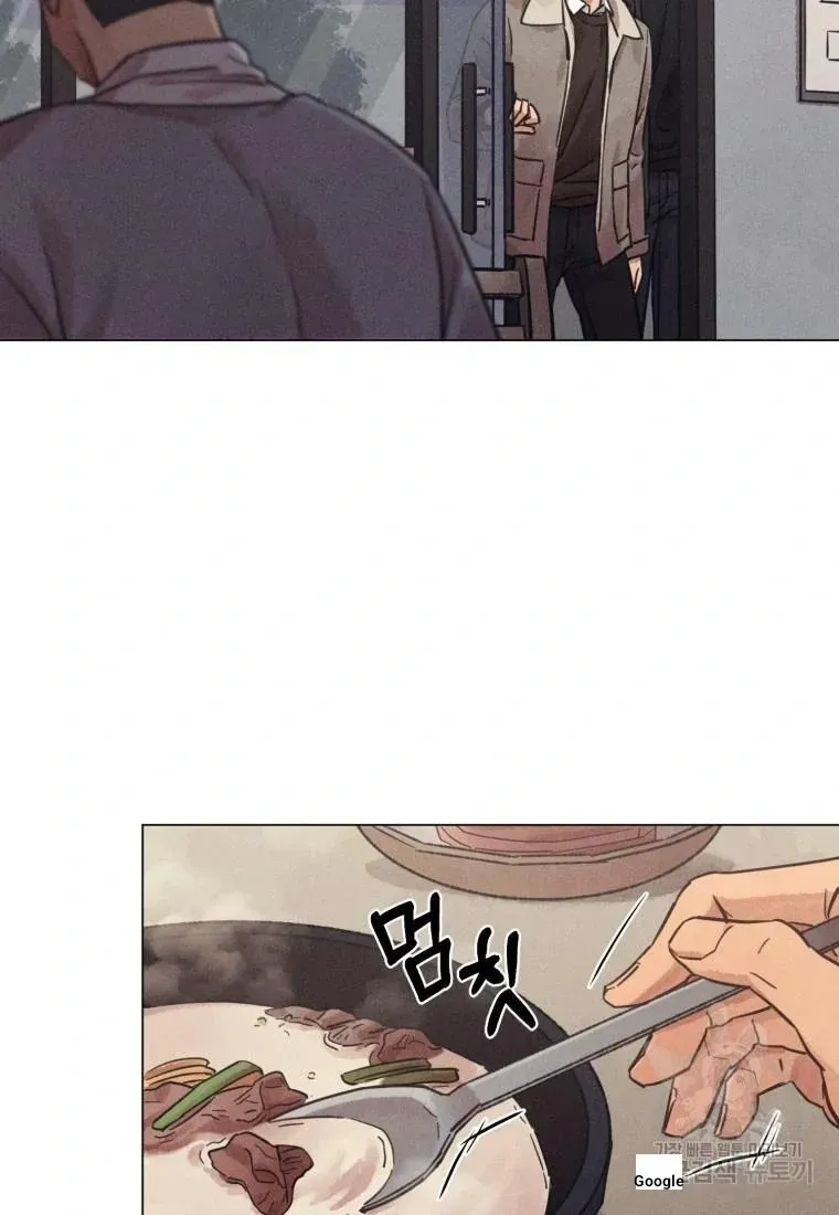 The Killer’s Interview Chapter 37 Online - página 4
