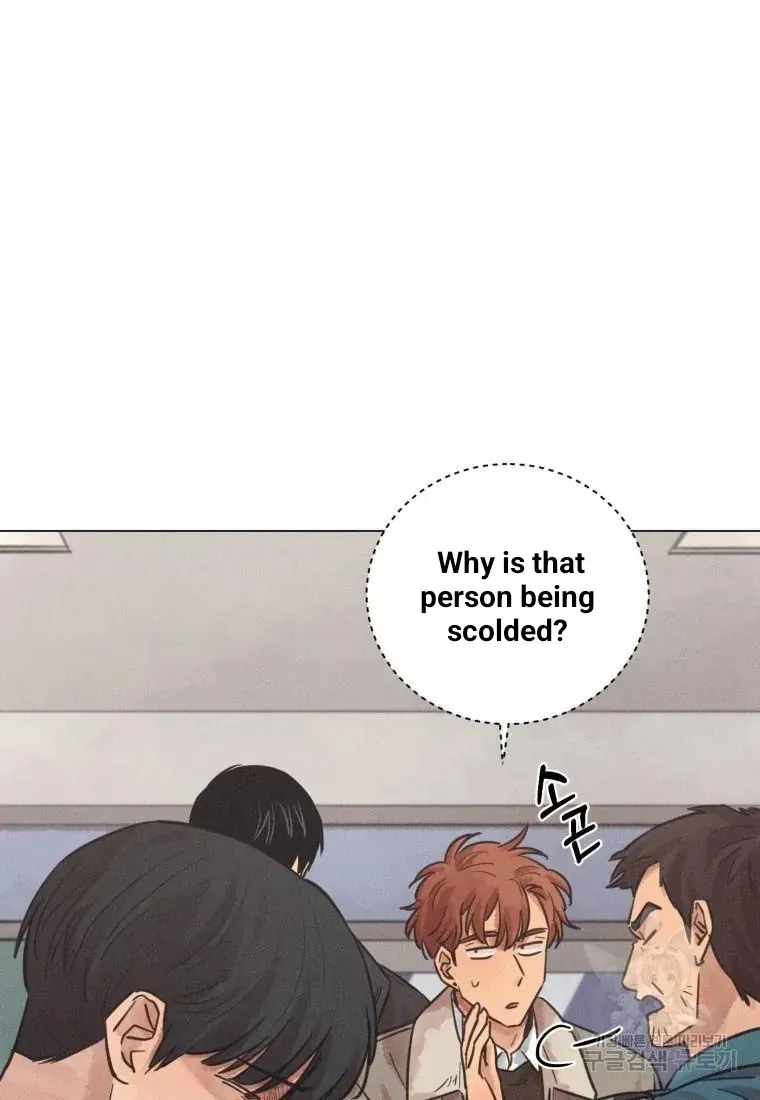 The Killer’s Interview Chapter 37 Online - página 57