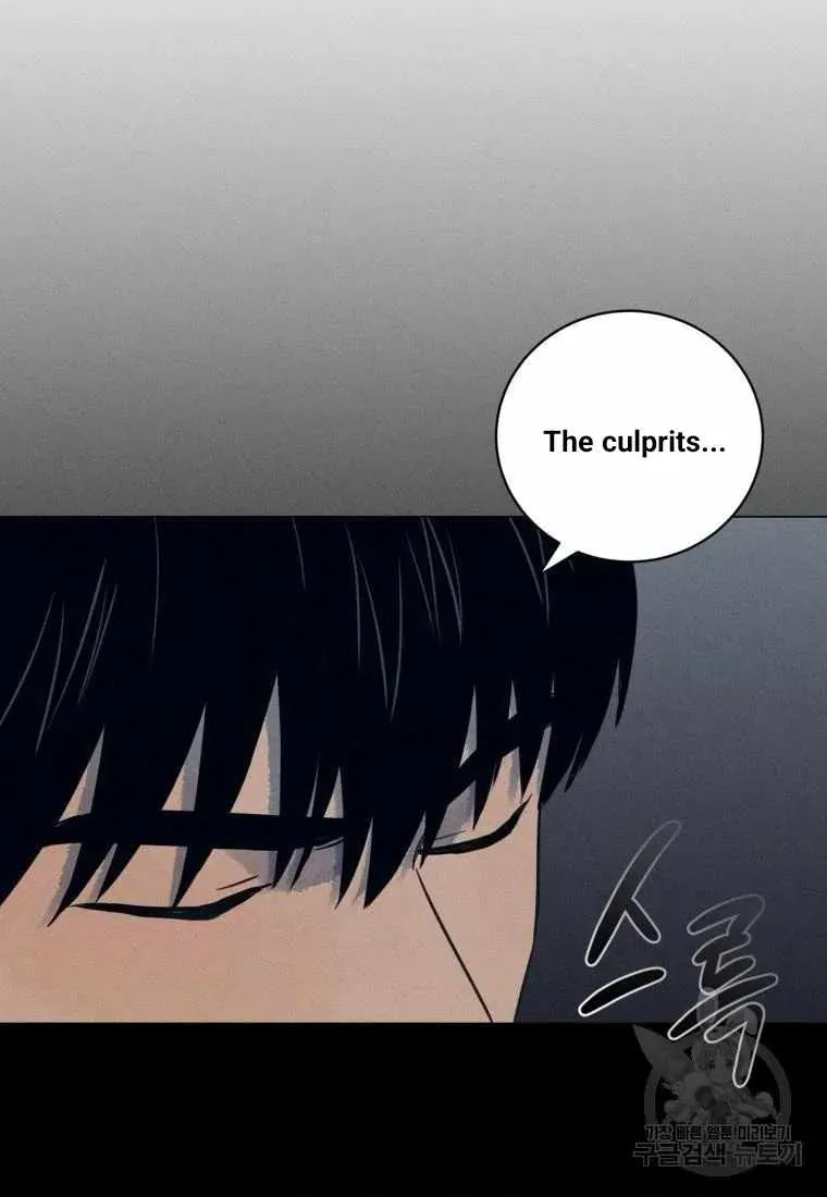 The Killer’s Interview Chapter 39 Online - página 6