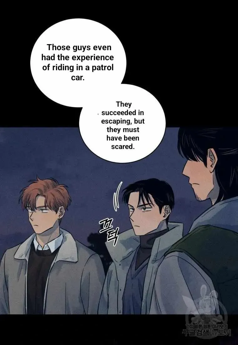 The Killer’s Interview Chapter 39 Online - página 11