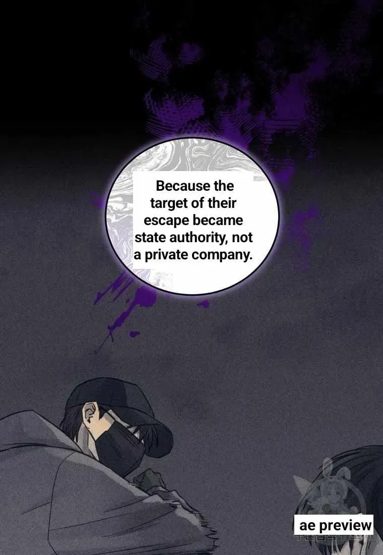 The Killer’s Interview Chapter 39 Online - página 12
