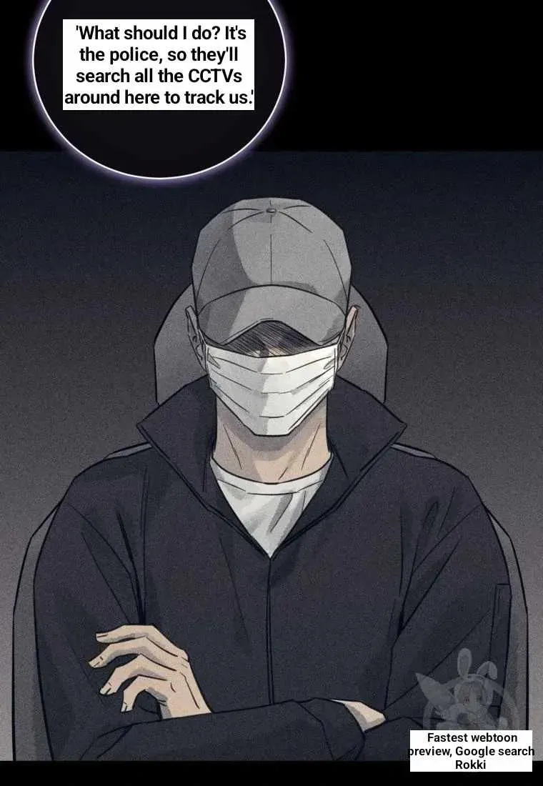 The Killer’s Interview Chapter 39 Online - página 14