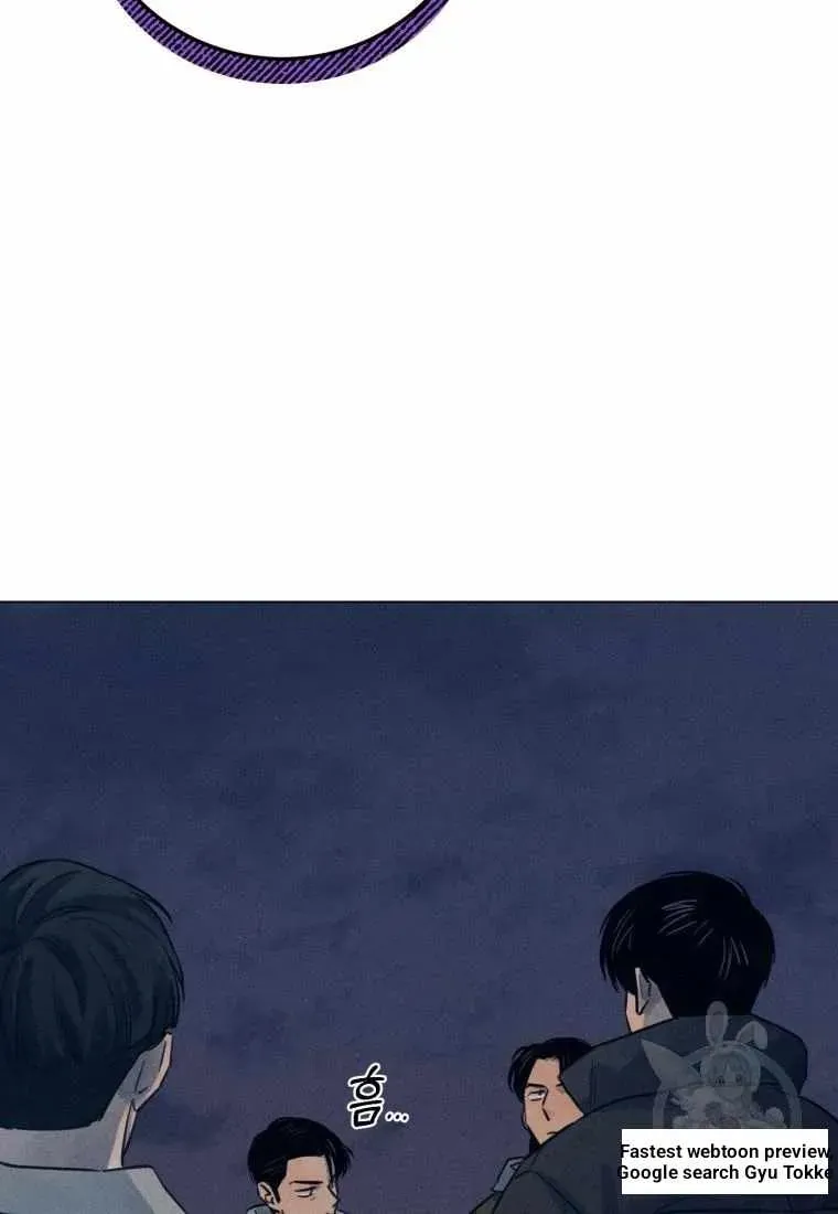 The Killer’s Interview Chapter 39 Online - página 17