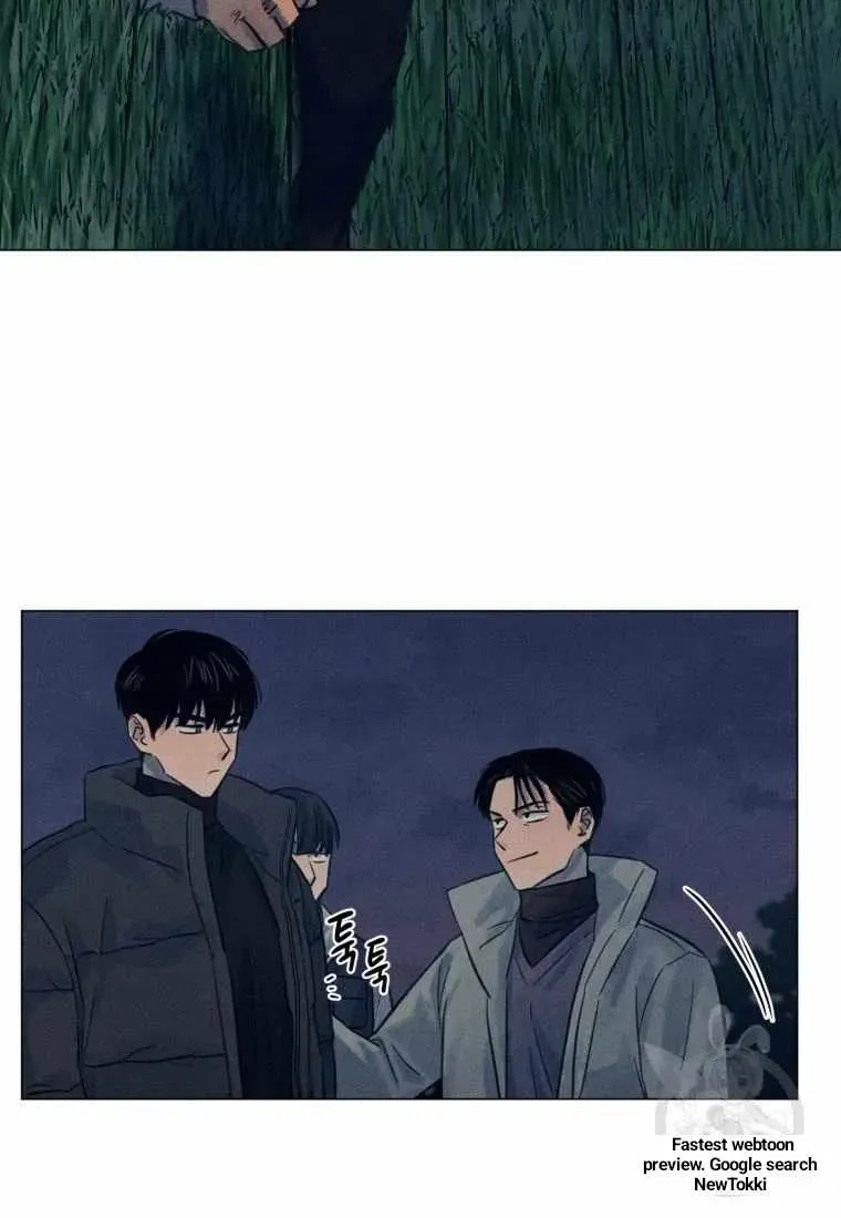 The Killer’s Interview Chapter 39 Online - página 21