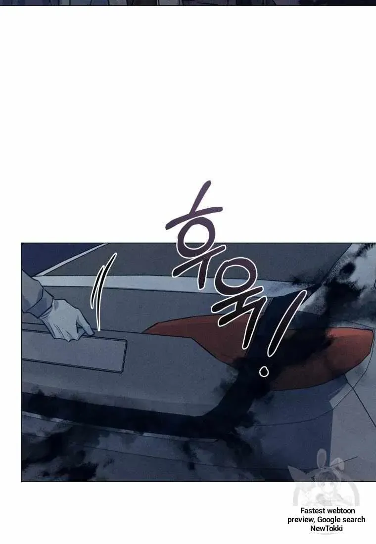 The Killer’s Interview Chapter 39 Online - página 34