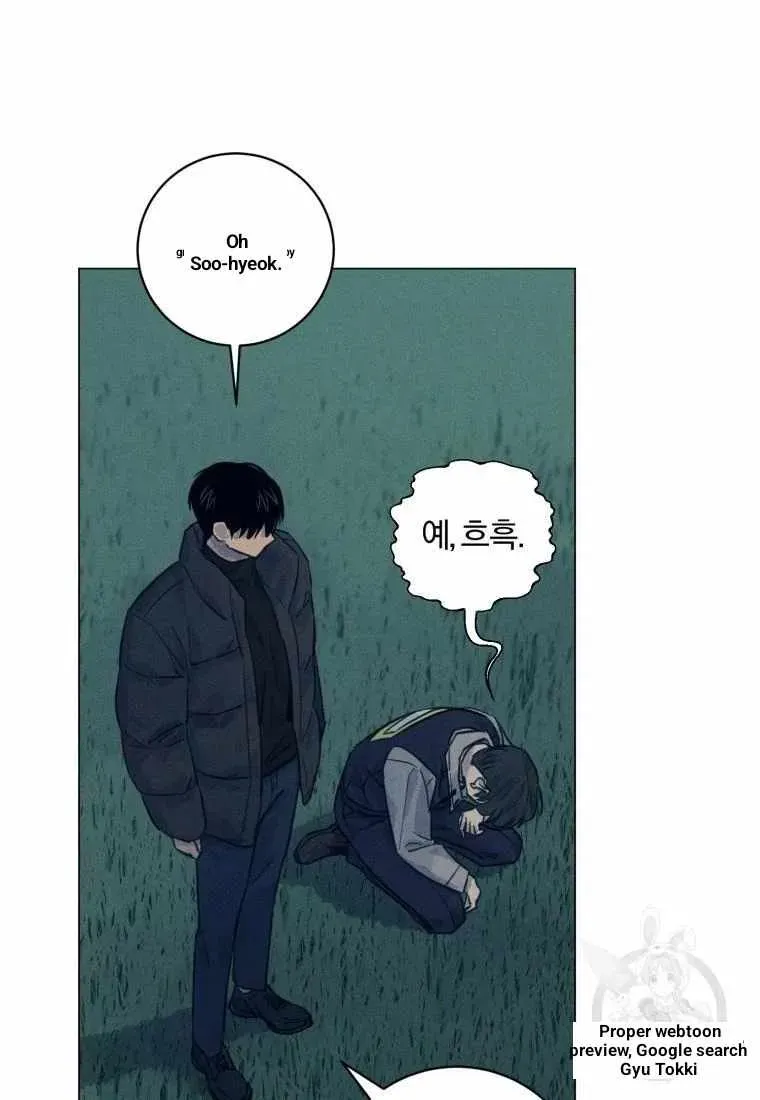 The Killer’s Interview Chapter 39 Online - página 50