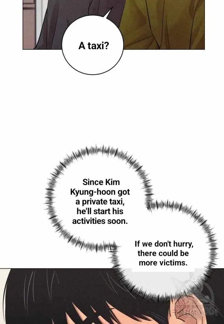 The Killer’s Interview Chapter 41 Online - página 11