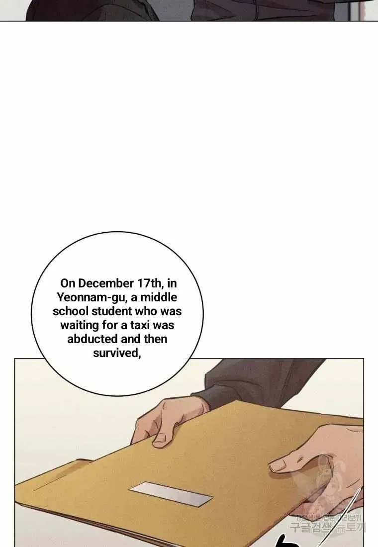 The Killer’s Interview Chapter 41 Online - página 18