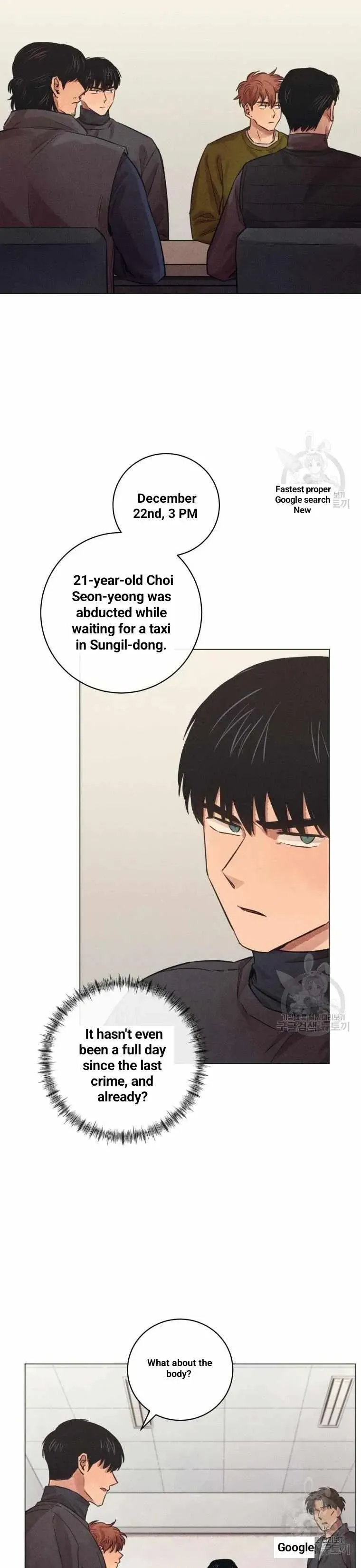 The Killer’s Interview Chapter 41 Online - página 27