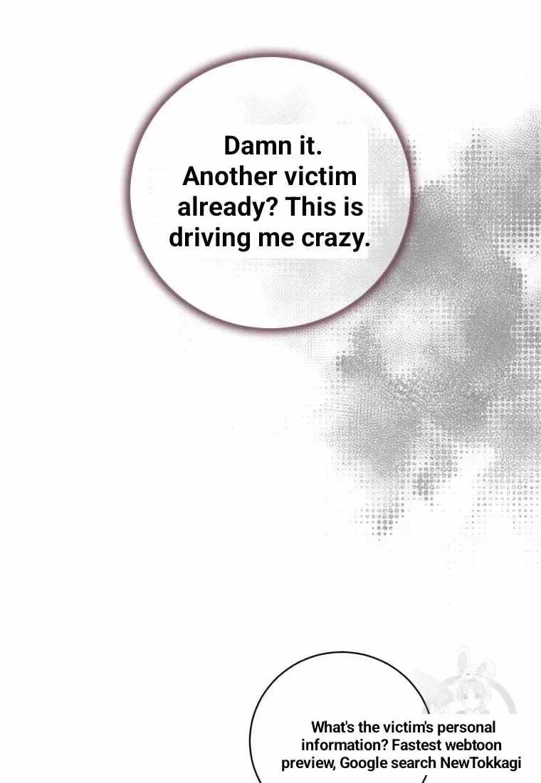 The Killer’s Interview Chapter 41 Online - página 56
