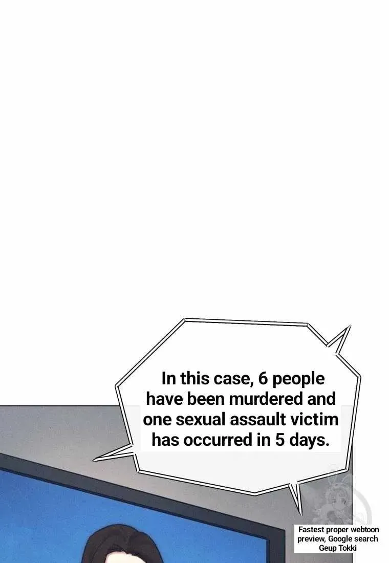 The Killer’s Interview Chapter 42 Online - página 17