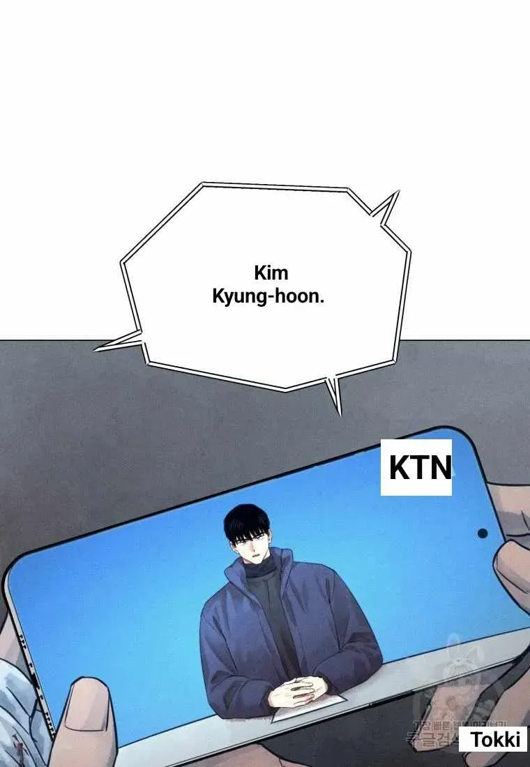 The Killer’s Interview Chapter 42 Online - página 45