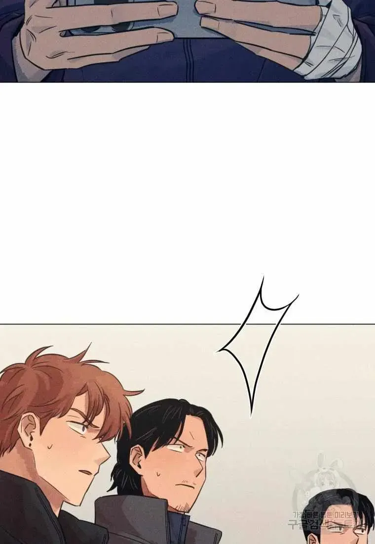 The Killer’s Interview Chapter 42 Online - página 49