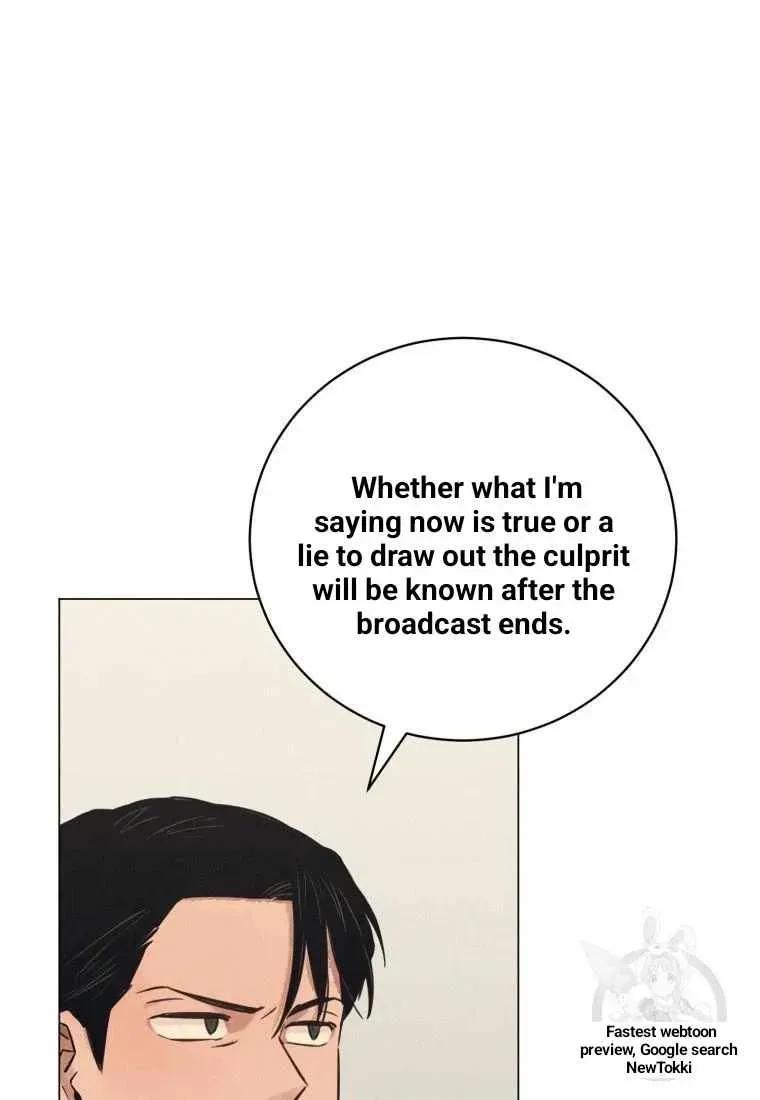 The Killer’s Interview Chapter 42 Online - página 55