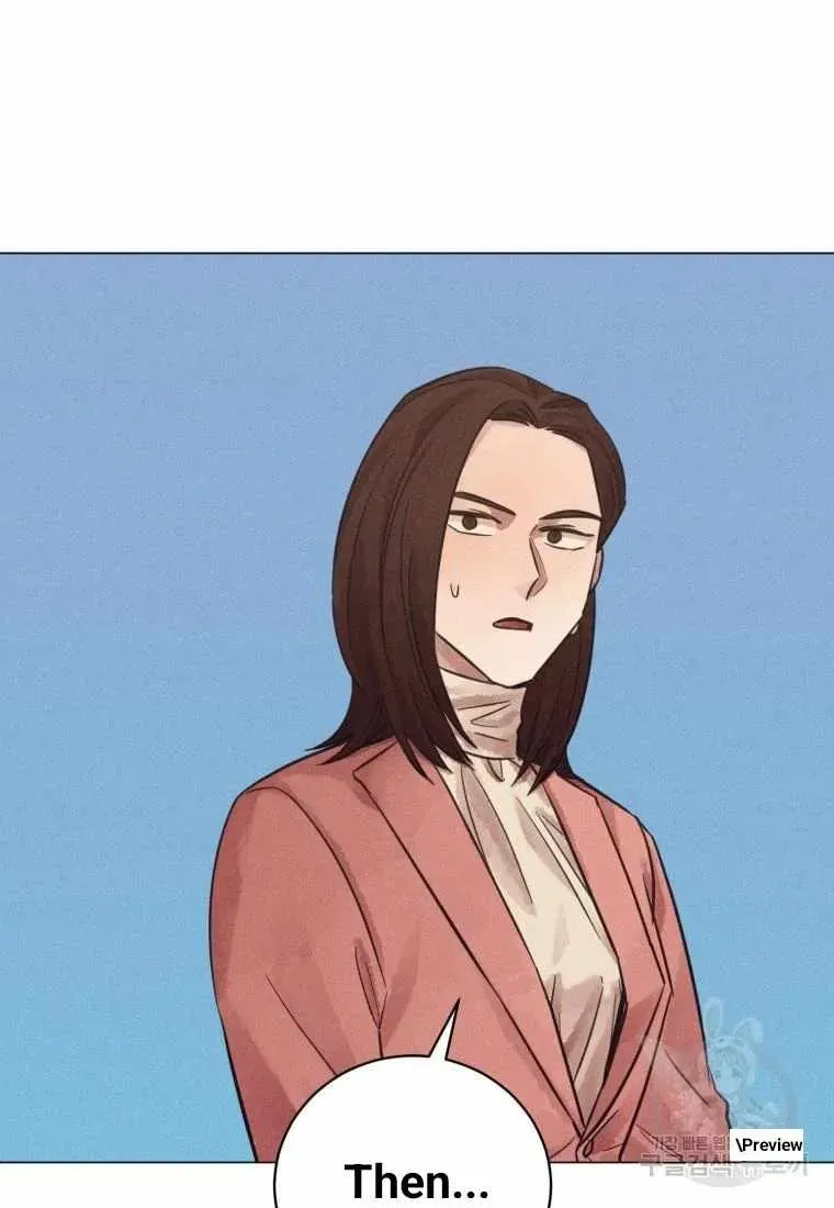 The Killer’s Interview Chapter 42 Online - página 71