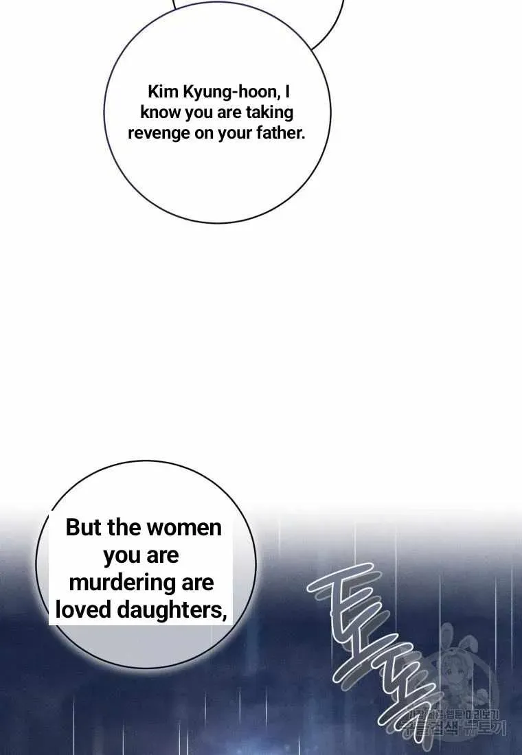 The Killer’s Interview Chapter 42 Online - página 72